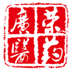 广荣医药：医药零售大数据BI系统